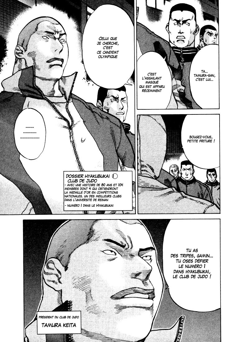 img Karate Shoukoushi Kohinata Minoru 15